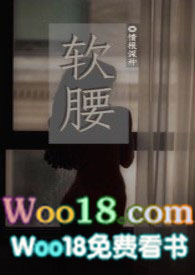 软腰封女款