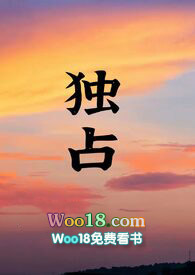 独占红颜动画角色分析